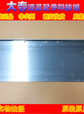 全新原装TCL L46E5000-3D背光 灯条 LTA460HQ18 LJ64-03471A