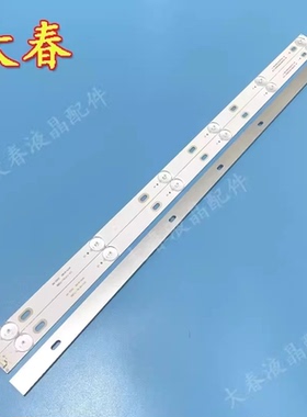 适用于杂牌机32寸HS.012.D3200203-3030AS灯条210607 2.01.D3200