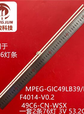 适用TCL 49C6灯条MPEG-GIC49LB39-F4014-V0.2 49C6-CN-WSX液晶灯