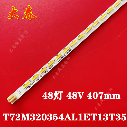 适用TCL L32F2590E 32F1550B灯条乐华LED32C850K 67-728810-1A0
