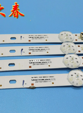 全新原装小米L50M5-AD灯条06-50F1-4X9-980X12-180611一套价