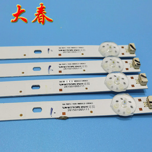 全新原装小米L50M5-AD灯条06-50F1-4X9-980X12-180611一套价