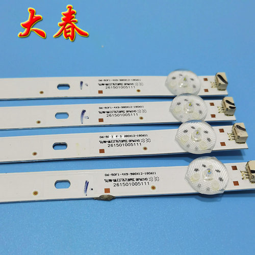 全新原装小米L50M5-AD灯条