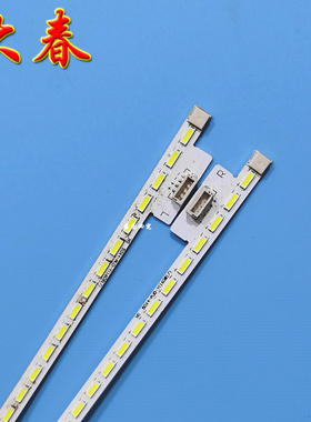 适用乐视4X50 L504FCNN灯条NS.50X4-LG-Y铝板XNB500L XNB500R