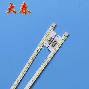 适用乐视4X50 L504FCNN灯条NS.50X4-LG-Y铝板XNB500L XNB500R