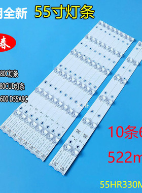 适用东芝55U668EBC 55U668CMC灯条TCL L55P1-CUD L55A980CUD灯珠