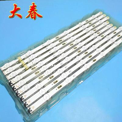 三星UA75MU320JXXZ灯条UA75JU6400JXXZ灯条HG75AD690UJXXZ灯条