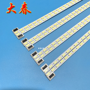 全新创维65E91RD灯条650TA01V2 /650TA02V2屏T650HW05