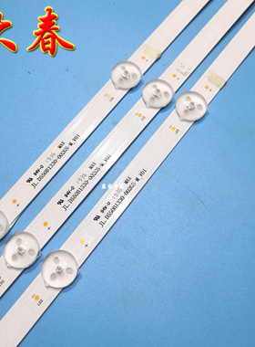 长虹55D2S 55A4U 55G5液晶电视LED灯条JL.D550B1330-002GS-M-V01