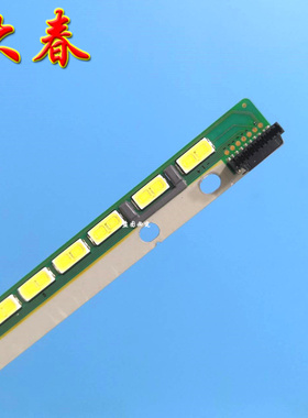 LG42寸灯条6916L-1473A 42V13 TPV EDGE REV0.5 60灯525mm