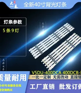 三星UE40KU6000KXXC UE40KU6000 UA40KU6300 UE40KU6020背光灯条