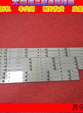 原装创维42E660E 42E7BRE 背光LED 灯条 LG-42INCH-AG15-B1/B2/C