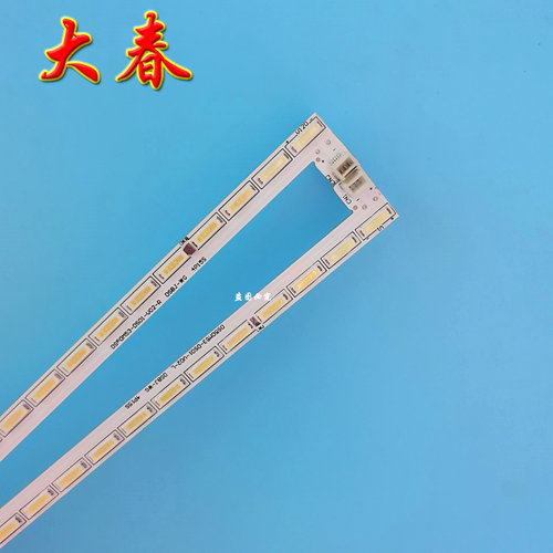 原装暴风电视50B灯条DS50M53-DS01-V02-R/L DSBJ-WG 一对价