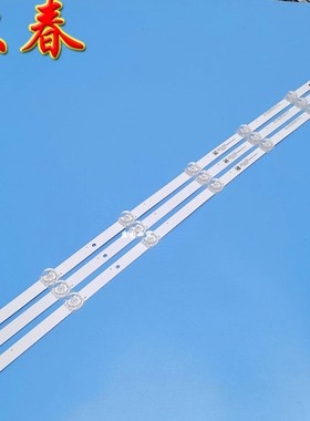 适用于小米L43M5-4X/L43M5-FA 灯条CRH-F43JL6M3030030894C