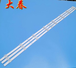 灯条CRH 适用于小米L43M5 L43M5 F43JL6M3030030894C