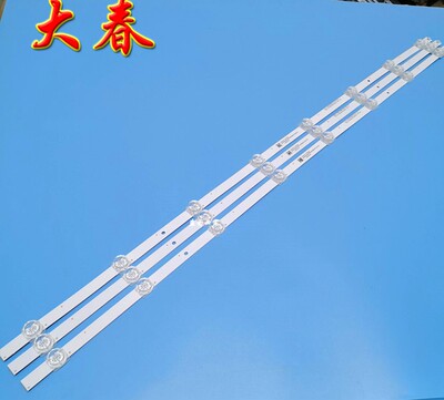 小米L43M5-4X/L43M5-FA灯条