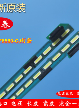 全新原装LG 65UF8580-CJ灯条6922L-0143A 6916L2183A 6916L2184A