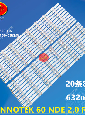 适用LG 60寸Innotek POLA2.0 60