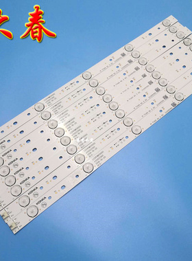 全新原装康佳T49U灯条LED49M5000U LED49M6000U灯条 35022560
