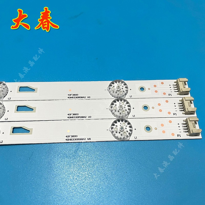 适用乐华美乐42M4018E灯条T0T-40D2700-3X8-3030C-4S1PX2 4C-LB40