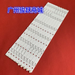 原装海尔LED46U3000 LED46Z300 LD46U3200灯条HAIER46U3000 5*12