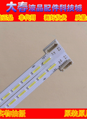 全新索尼KDL-55W800A 灯条 6922L-0066A 401 NLAC40225L/R