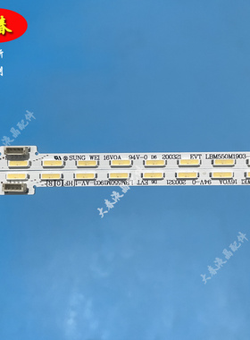 全新微鲸WTV55K1 PPTV 55P1S灯条电视P90B-9977-101A EBM550M190