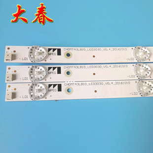 长虹43M1 43D2000N 43J3500液晶灯条CHDMT43LB10-LED3030-V0.4