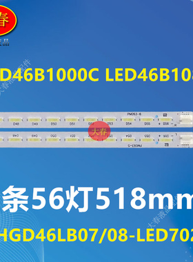 全新适用长虹LED46B1000C LED46B1080灯条CHGD46LB08-LED7020液晶
