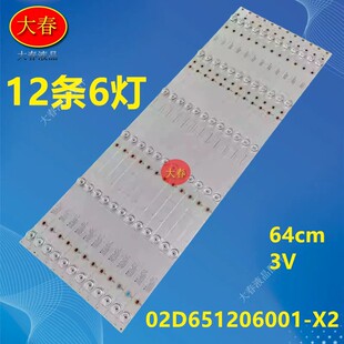 飞利浦65BDL3110Q监视器灯条IC-A-A0AG65DC07 IC-A-AOAG65DC07