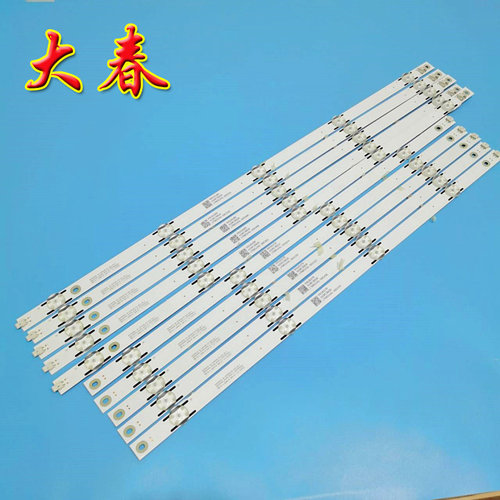 长虹55U1灯条LB-C550U16-E2-H