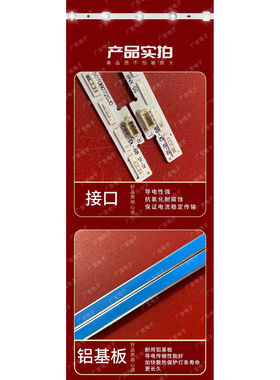 飞利浦55PUF6850/T3灯条55 XNB-A502-LB-V0 MBL-55070B072GJ0