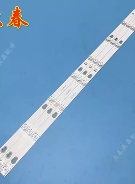 东芝43U67EBC 43U6700C灯条 0EM43LB06_LED3030F2.1_V1.520160923