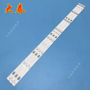 东芝43U67EBC 43U6700C灯条 0EM43LB06_LED3030F2.1_V1.520160923