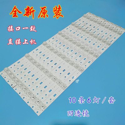 50s9酷开k50灯条pptv50c2s
