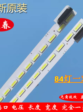 全新原装LG65寸液晶电视背光灯条65 PD REV 0.5 6 TNH0B55一套