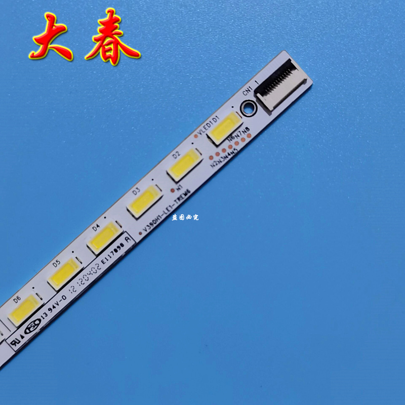 适用于海信LED39K310J3D灯条