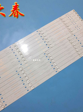 全新康佳LED58S1 A58U灯条 CRH-ES58CL30300907L/R55NREV1.2