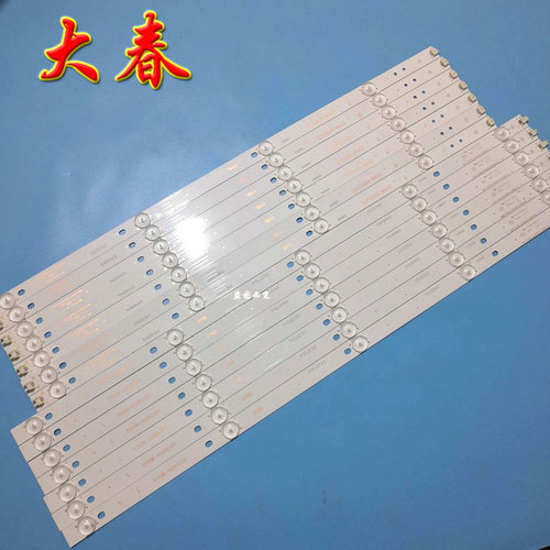 全新康佳LED58S1A58U灯条