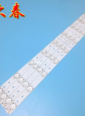 创维 32E320W 32E310C 32E360E 32E5CHR led灯条5800-W32001-1P10