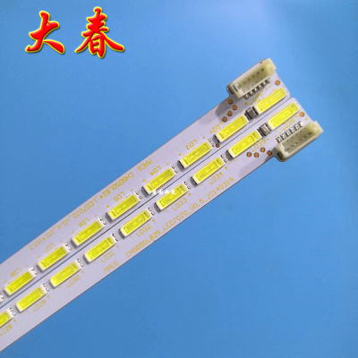 原装长虹50Q1N/UD50C6000iD灯条