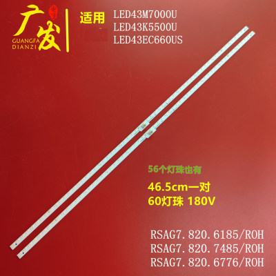 适用海信LED43K5500U灯条LED43EC660US灯条RSAG7.820.6185/6776背