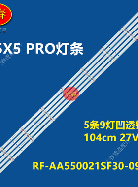 适用康佳55F3 Y55 55K9 LED55G300E 55D6S 55V5D LED55G80UE灯条