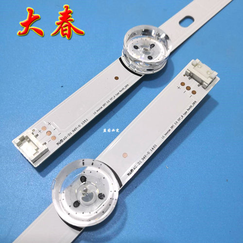 适用LG55GB6500 电视灯条6916L-1833A 1834A lg innotek drt 3.0