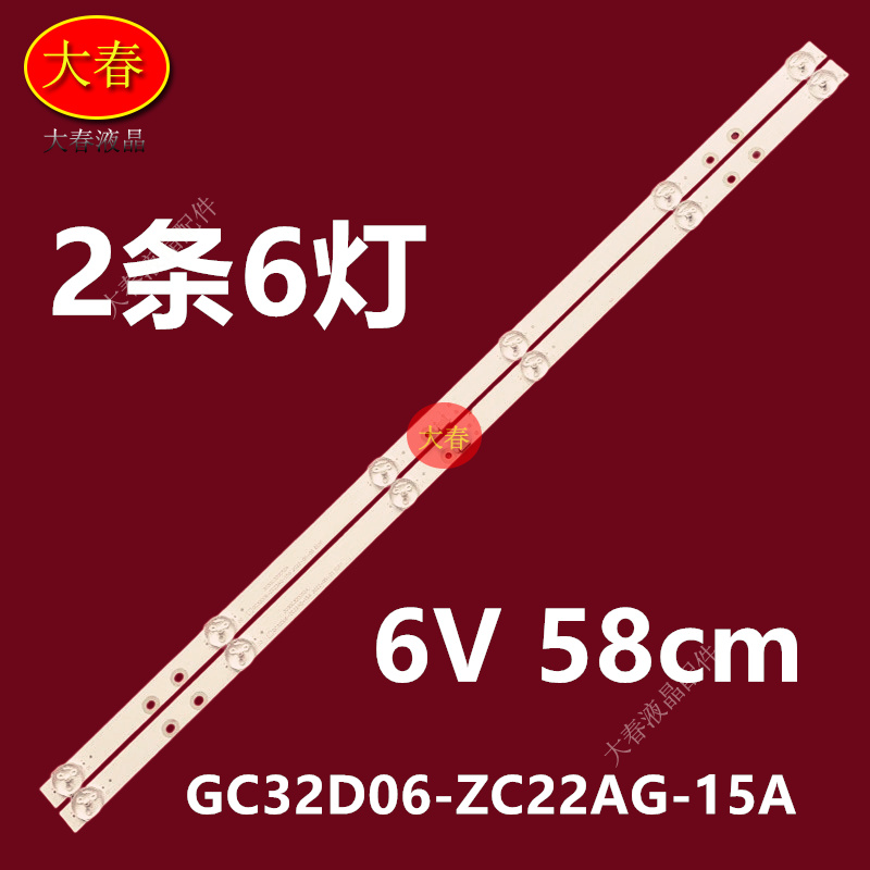 适用三星UN32M4500BF灯条GC32D06-ZC22AG-15A 20 303GC320055背光
