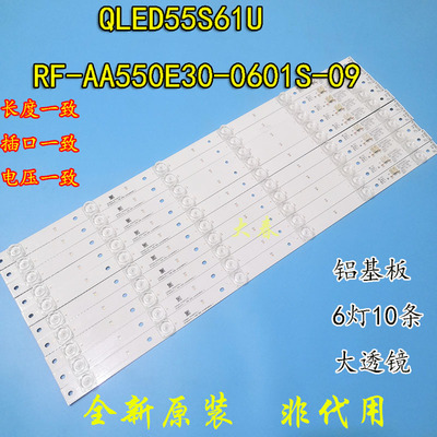 康佳LED55UC3 B55UC灯条G55UC QLED55S61U 35022673 10条6灯