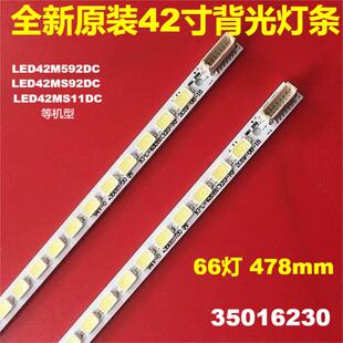 全新康佳LED42M592DC LED42MS05DC灯条35015795电视灯37018476-A