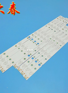 全新创维43E388G灯条SW43D09L-ZC22AG-11 SW43D09R-ZC22AG-11