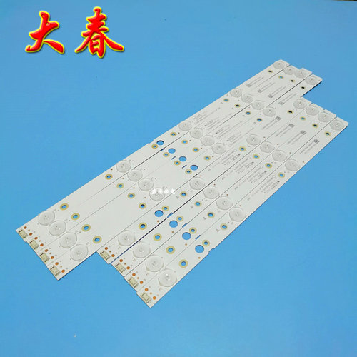 全新创维43E388G灯条SW43D09L