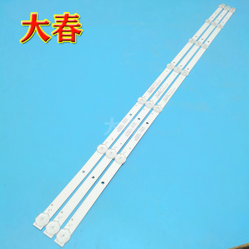 全新海尔H40E10背光LE40AL88F51灯条LE40F31G LED40D07-ZC22AG-01